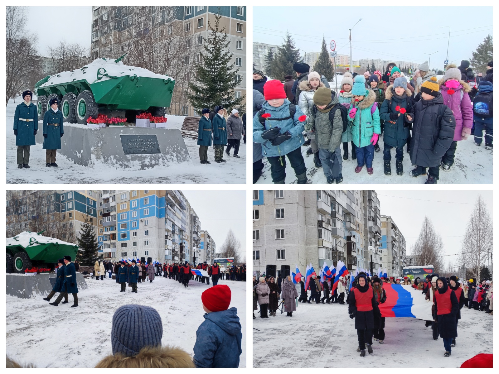 Митинг на аллее памяти (14.02.25).jpg